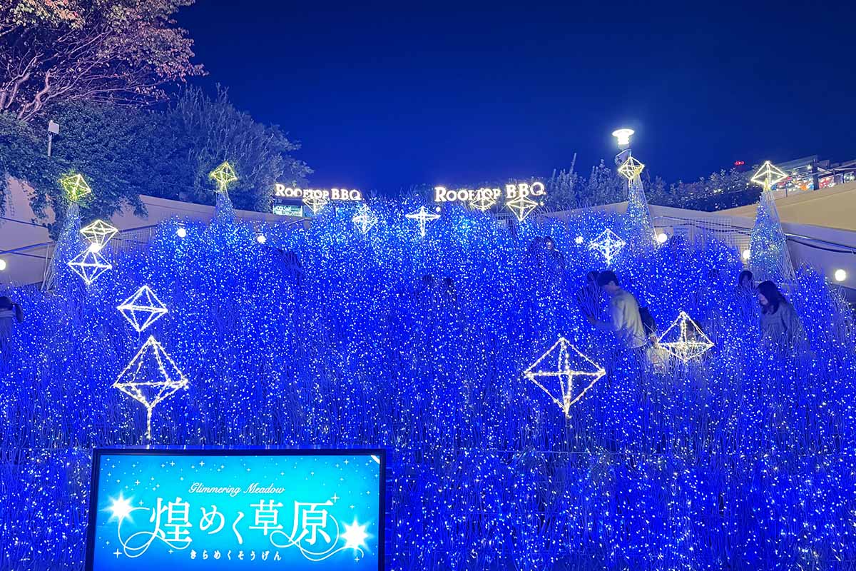 なんばパークス8階のARスポット「煌めく草原」