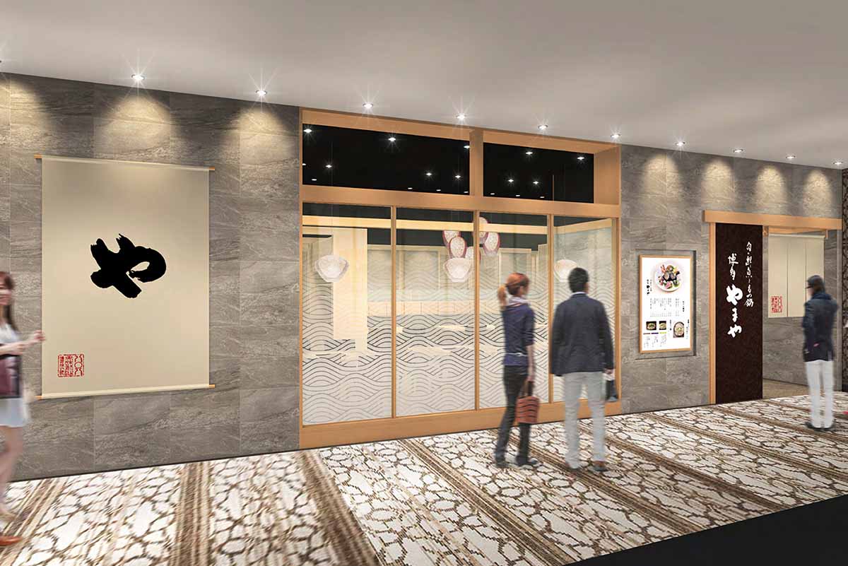 旬の鮮魚ともつ鍋 博多やまや なんば高島屋店（外観イメージ）