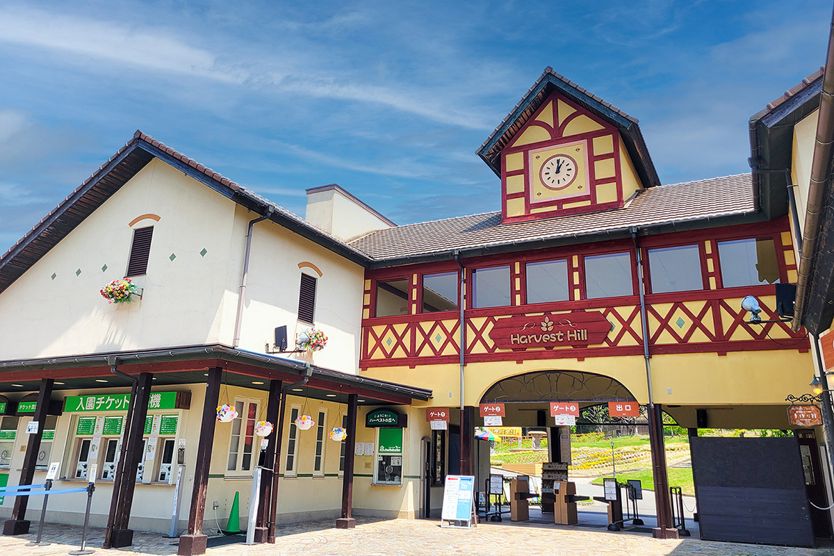 「堺・緑のミュージアム ハーベストの丘」（堺市南区）の入場ゲート（提供写真）