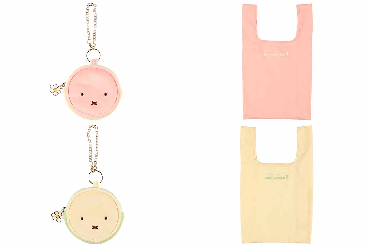 同ドリンク取り扱い店のみで販売される、マカロンをモチーフにしたポーチとエコバッグのセット「Flower Miffy ジュースガーデン マカロンエコバッグ（ピンク／イエロー）」（4,180円）