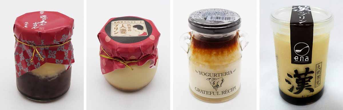 左より岡山県「匠のあんぷりん」、佐賀県「佐賀の人妻プリン（真由美のカスタード）」、熊本県「ルチョ　マーブルプリン」、宮崎県「漢（おとこ）のプリン」【後半】12/7～/9販売