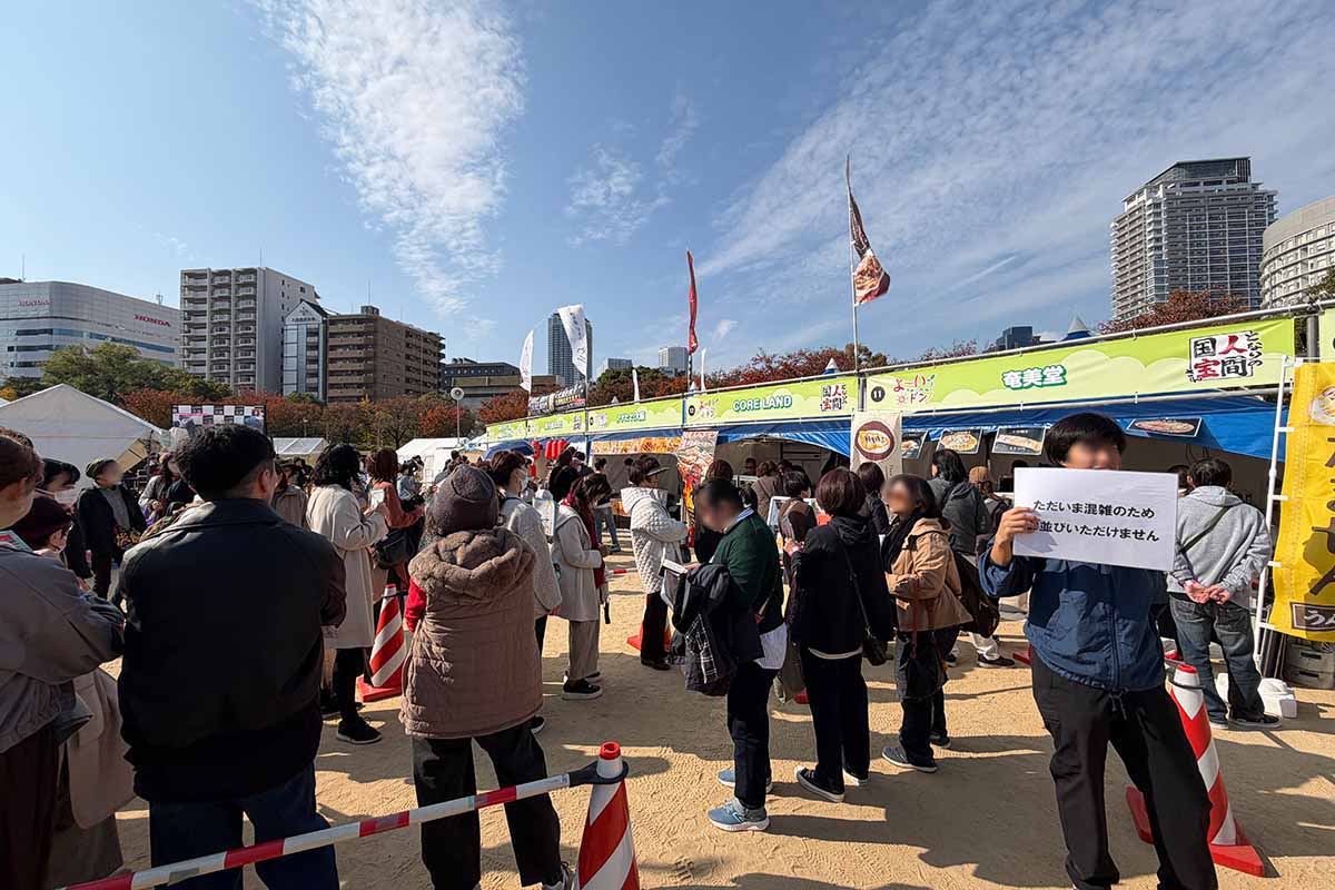 「カンテレ祭り！2025 よ～いドン！＆とれたてっ！フェス」の会場の様子