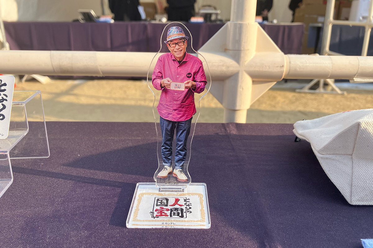 『カンテレ祭り！2025 よ～いドン！＆とれたてっ！フェス』オリジナルグッズの「円広志 アクリルスタンド」（1,000円・税込）