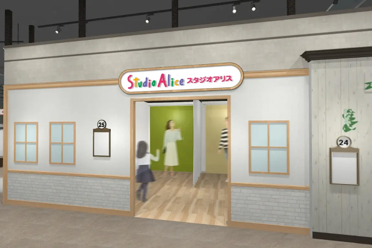 「スタジオアリス」のアクティビティ（イメージ）
