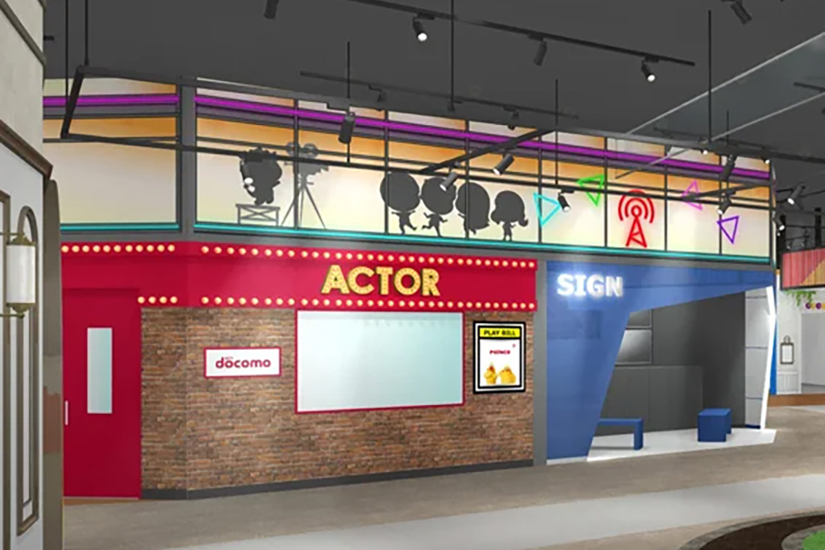 「NTTドコモ」のアクティビティ（イメージ）