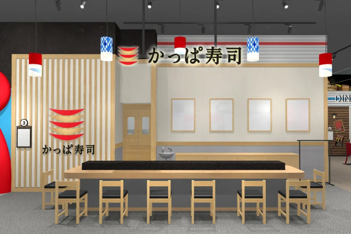 「かっぱ寿司」のアクティビティ（イメージ）