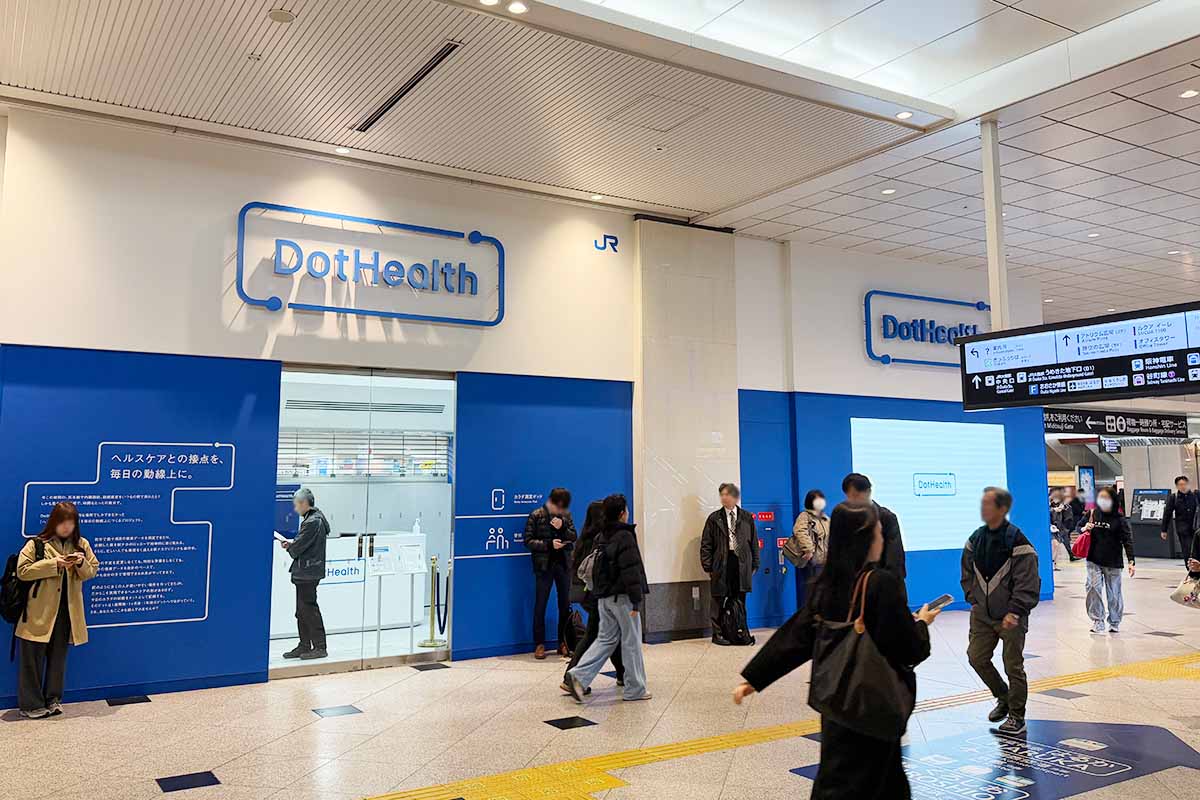 JR大阪駅には中央コンコースにある「DotHealth OSAKA」内と「うめきた地下口」改札内の2カ所に設置