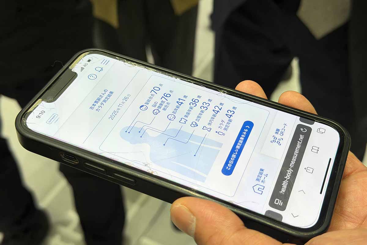 計測データはWebアプリに記録され、いつでも確認することができます