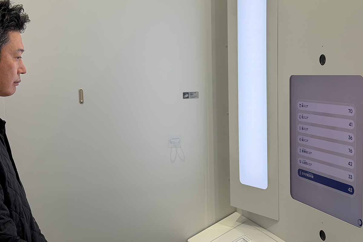 測定後には各診断領域ごとにスコアが記録されます