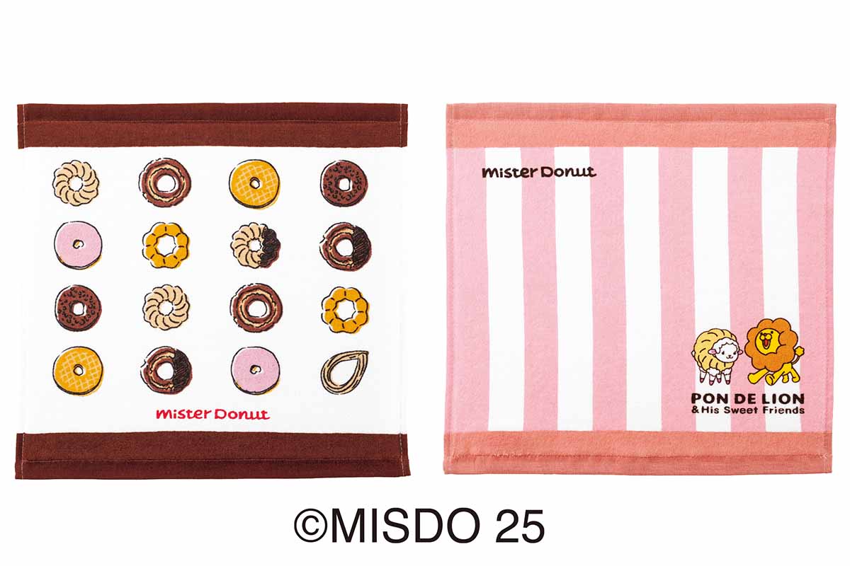 「ミスド福袋2026」よりハンドタオル2種