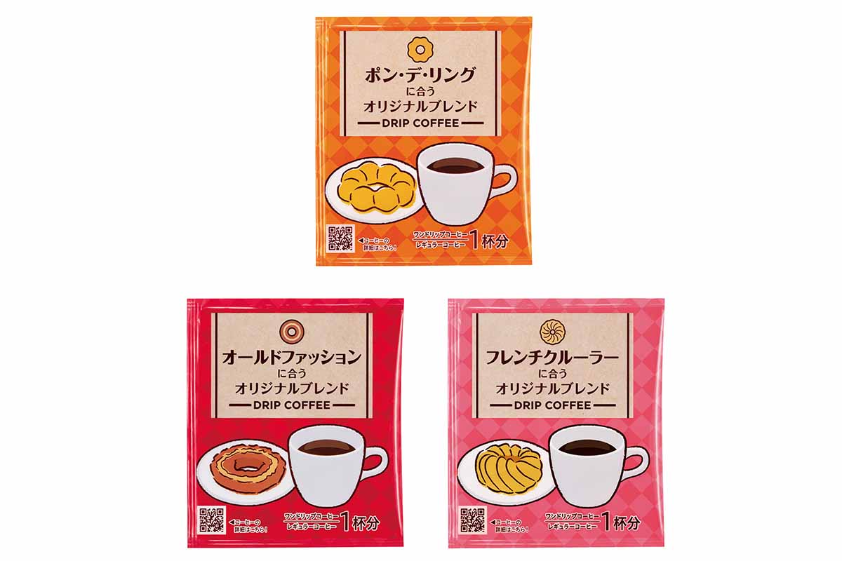 「ミスド福袋2026」よりドーナツに合うドリップコーヒーセット