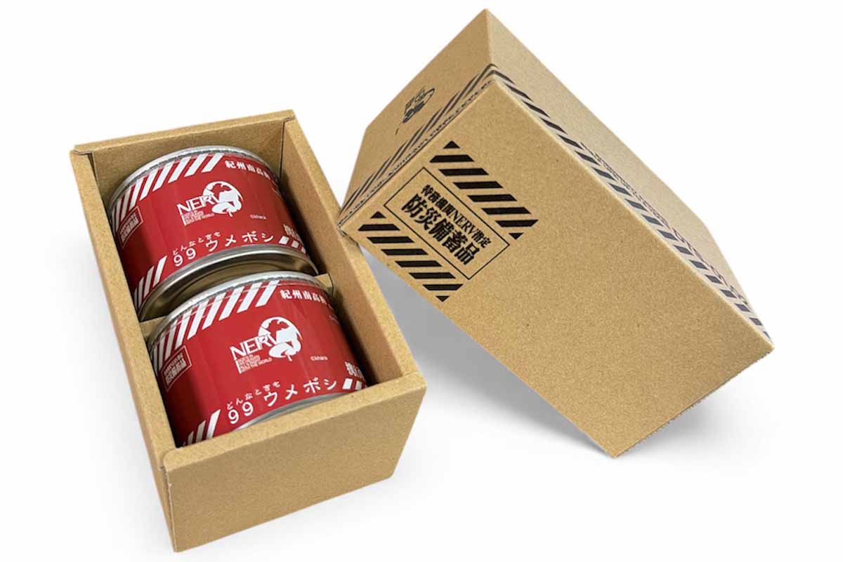「NERV指定 どんなときも99ウメボシ」2個入りパッケージ2,590円（税込）