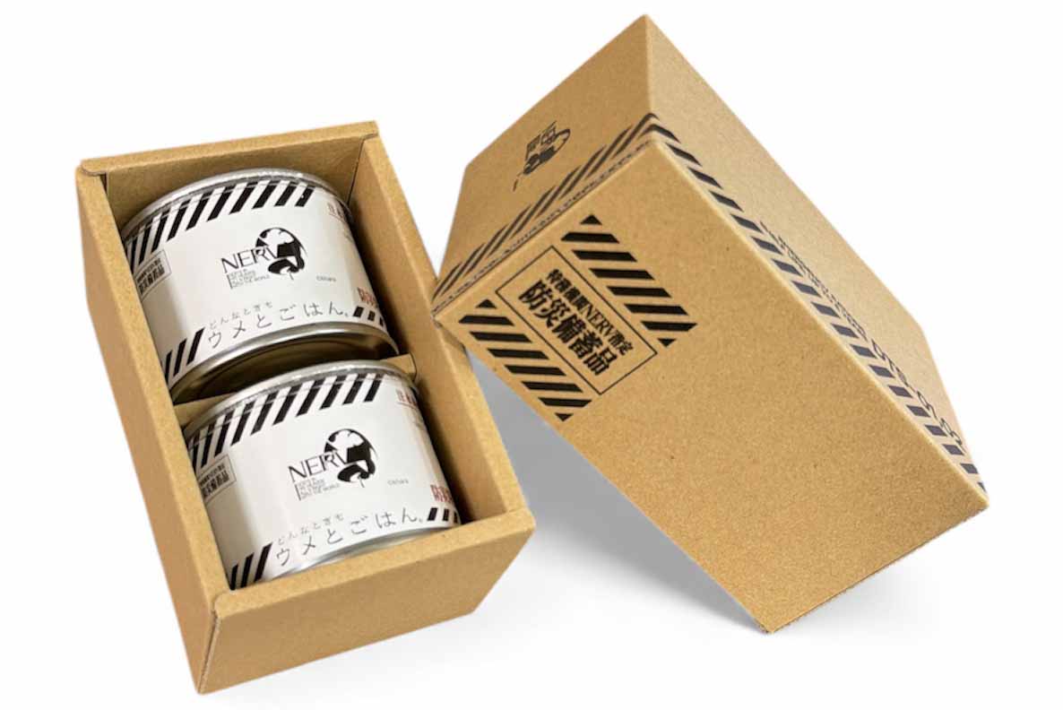 「NERV指定 どんなときもウメとごはん」2個入りパッケージ2,590円（税込）