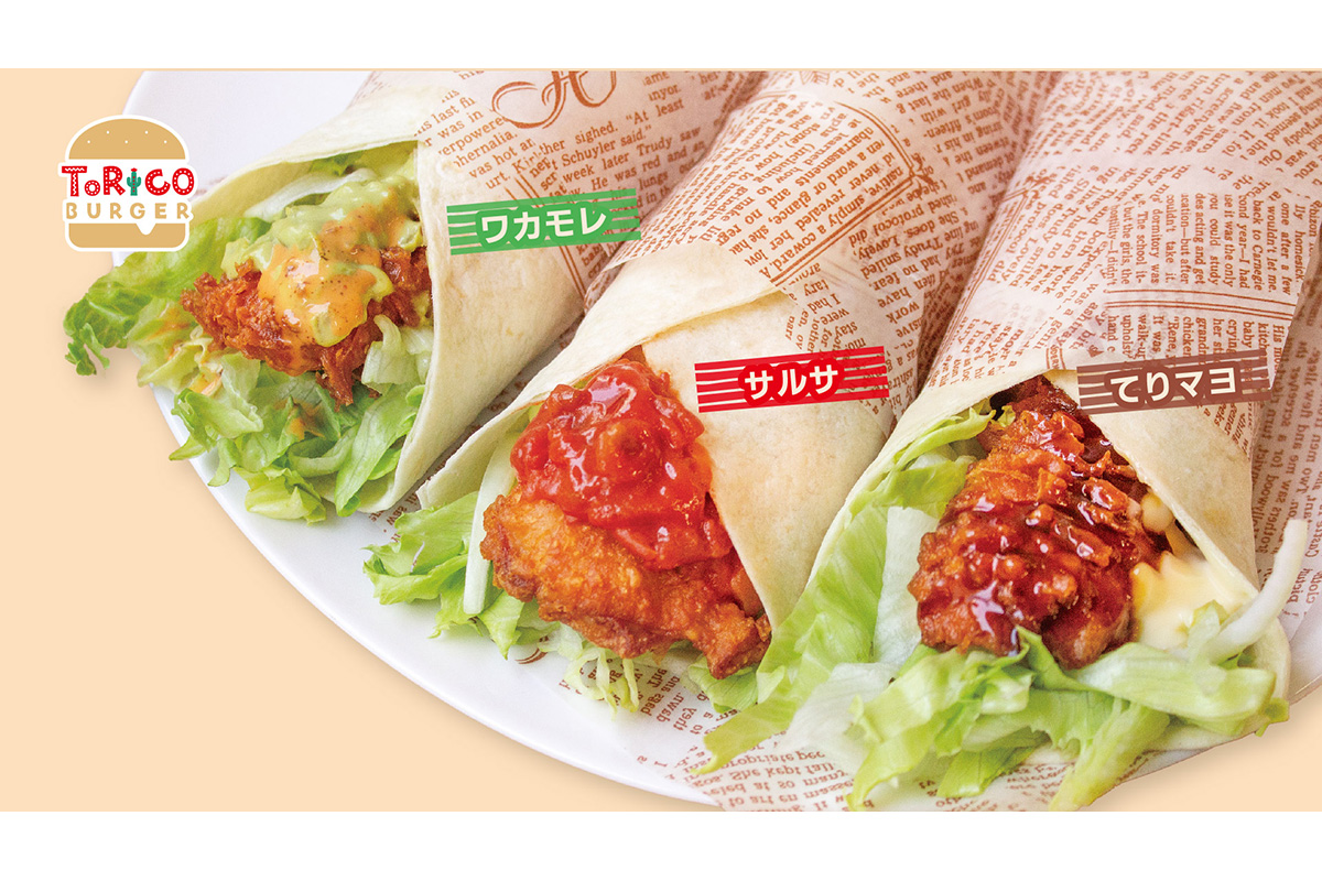 サクサクチキンとソースが絶妙に絡まる「ブリート（ワカモレ・サルサ・テリマヨ）」（各500円・税込）