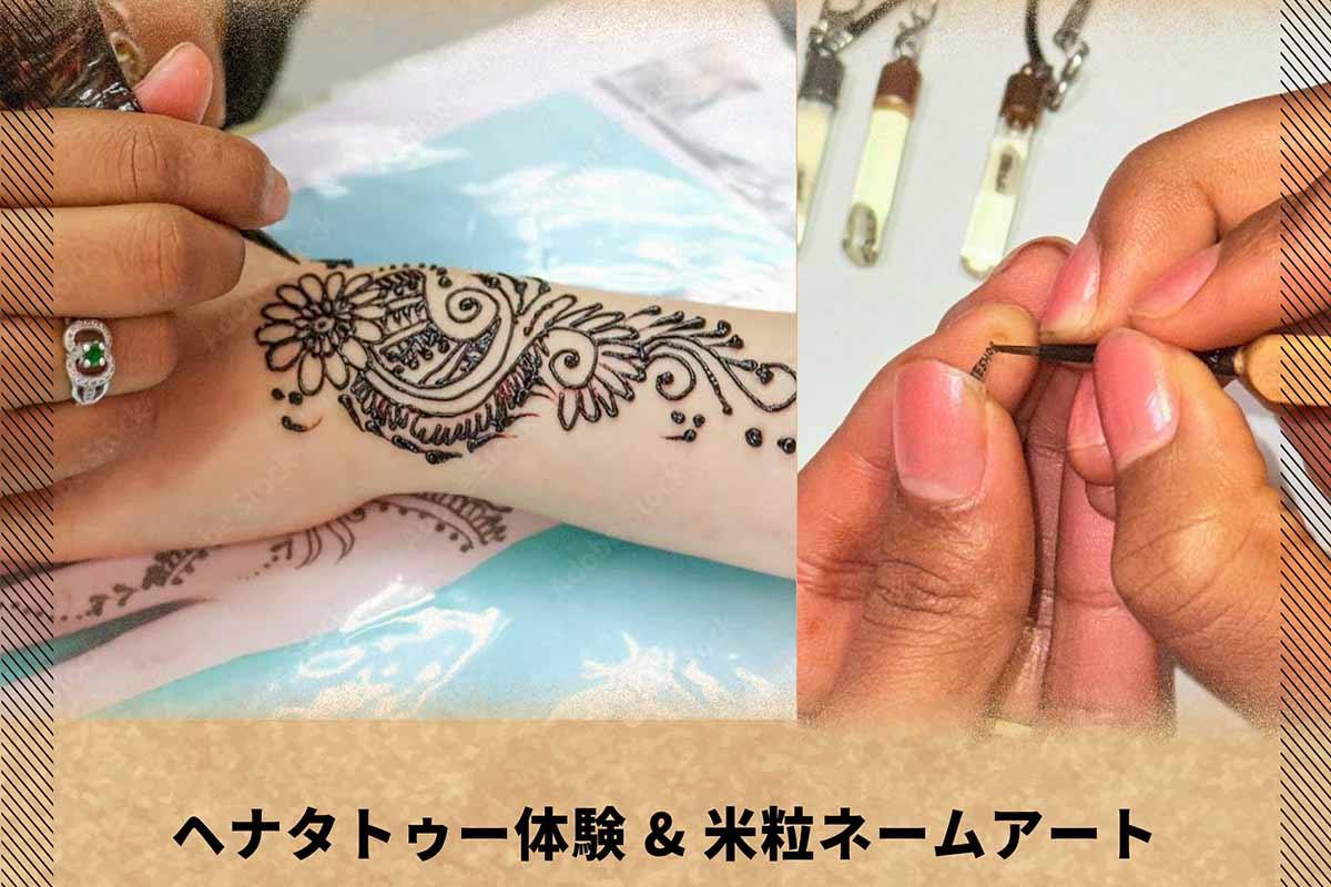 ヘナタトゥー体験など貴重なイベントも行われる「出張EXPO ネパール＆フィリピンパビリオン in 神戸マルイ」