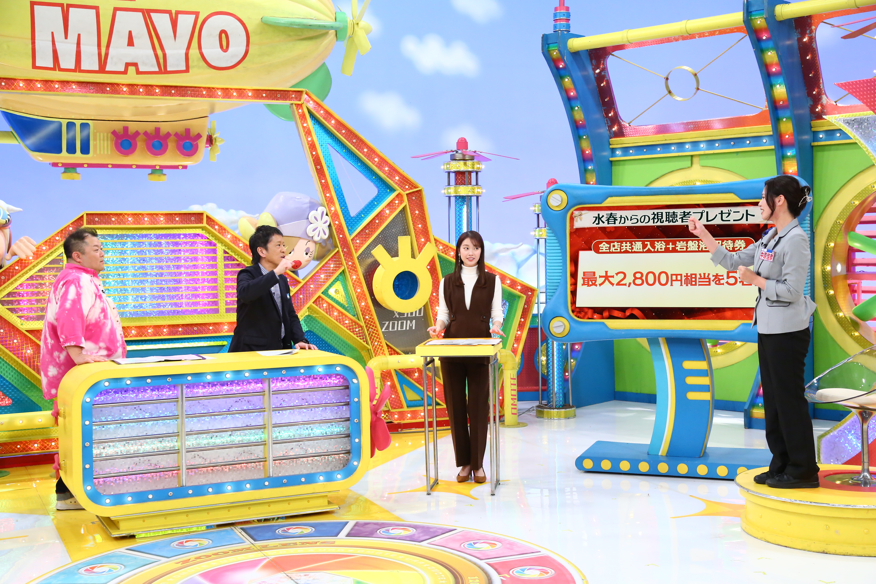 12月20日（土）放送『ウラマヨ！』