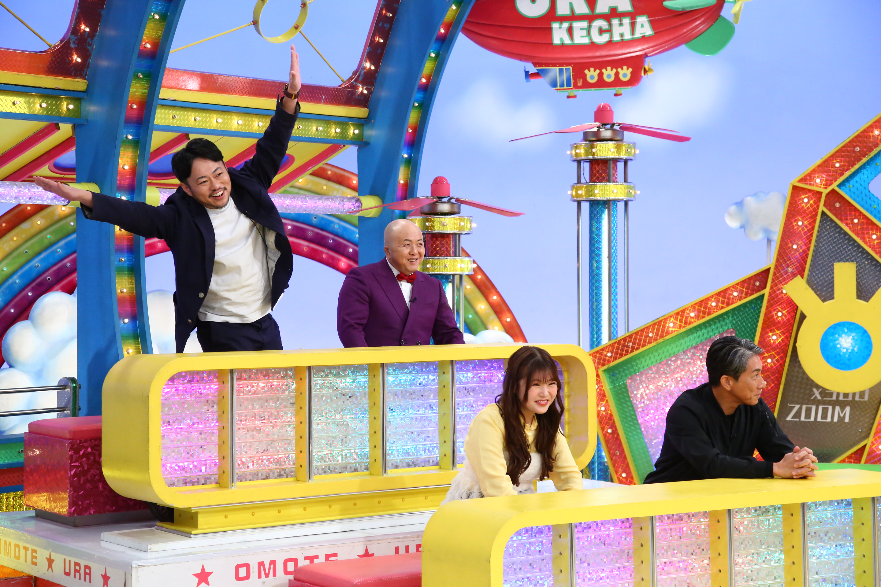 12月20日（土）放送『ウラマヨ！』