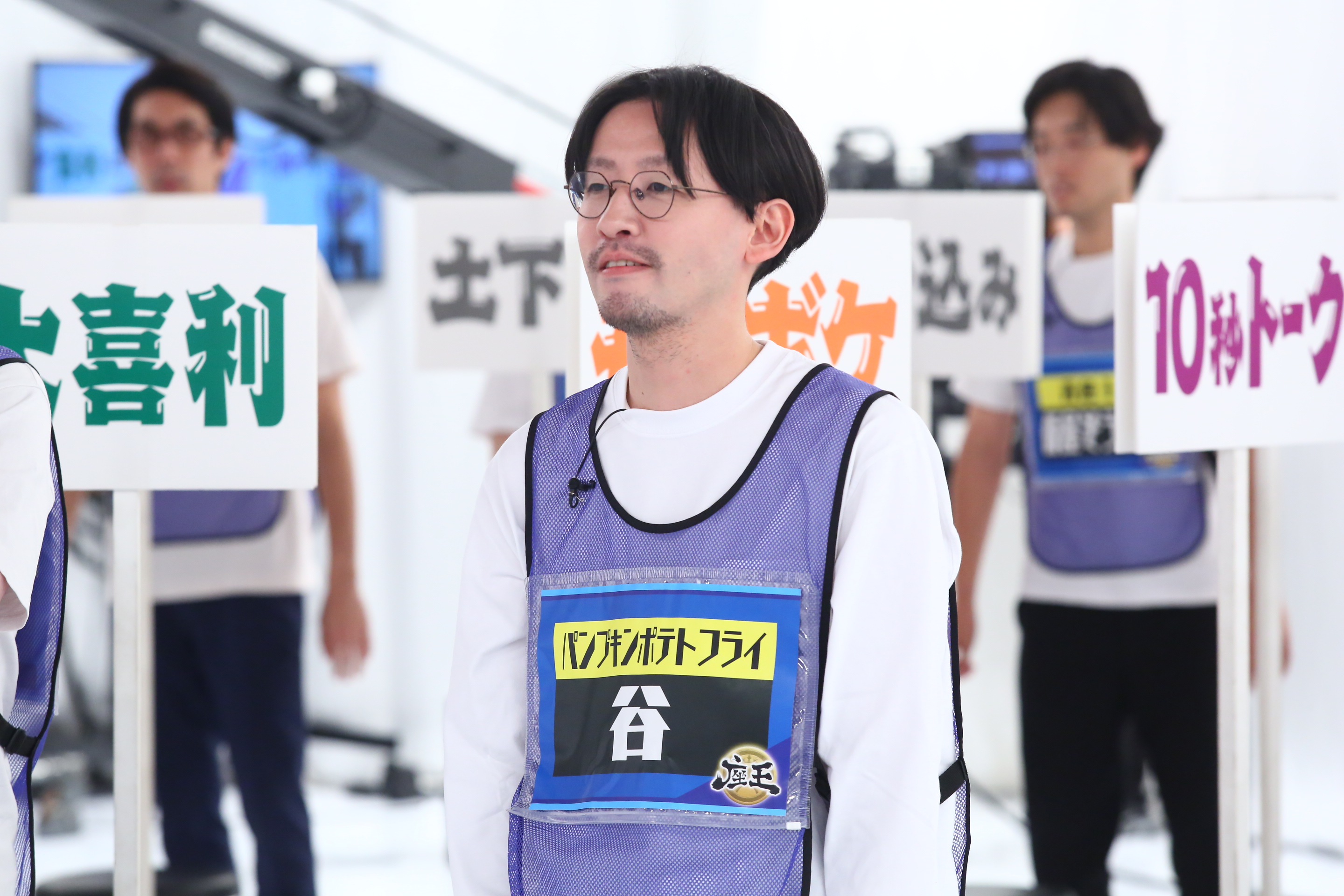 パンプキンポテトフライ 谷