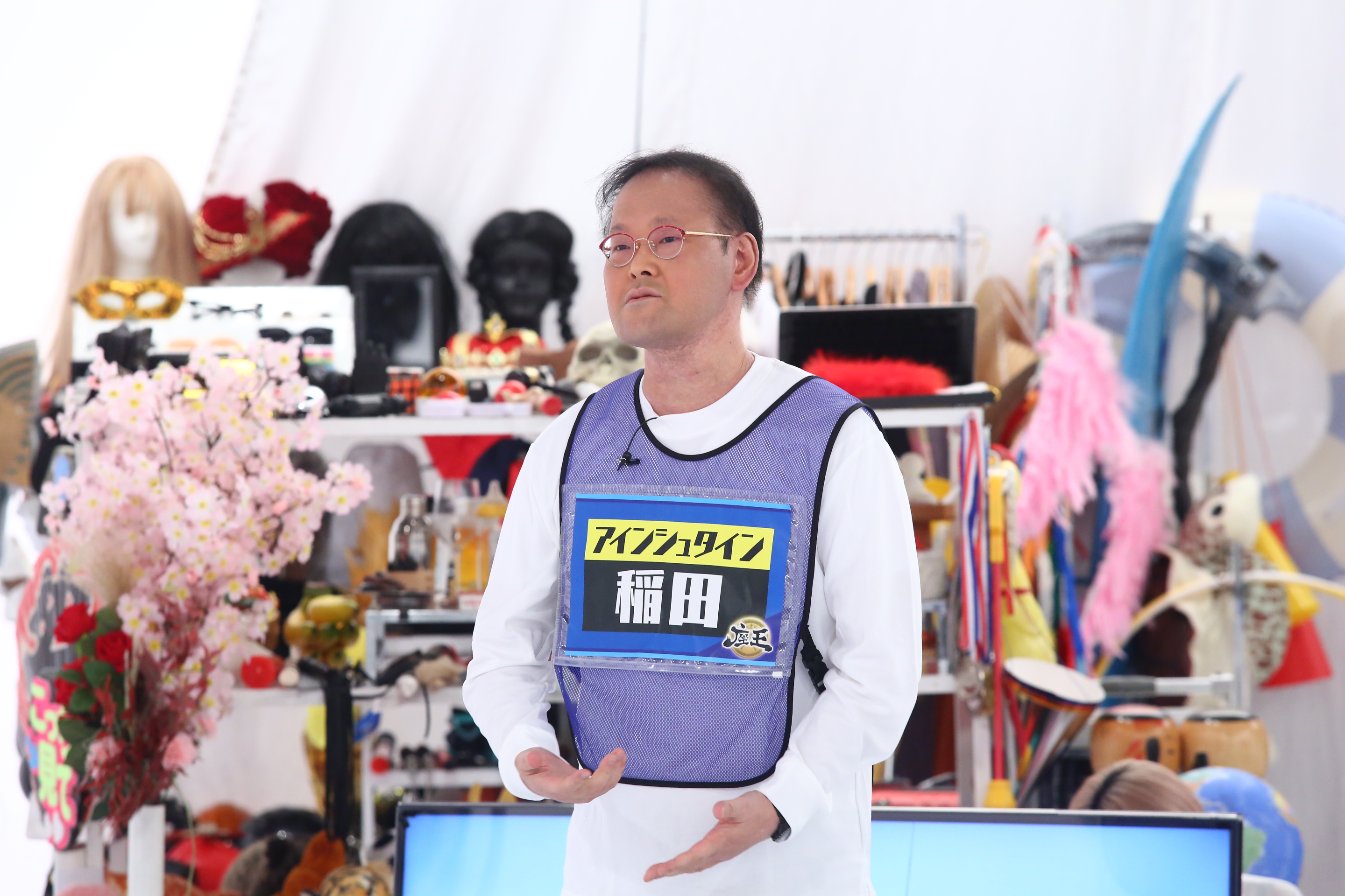 アインシュタイン 稲田