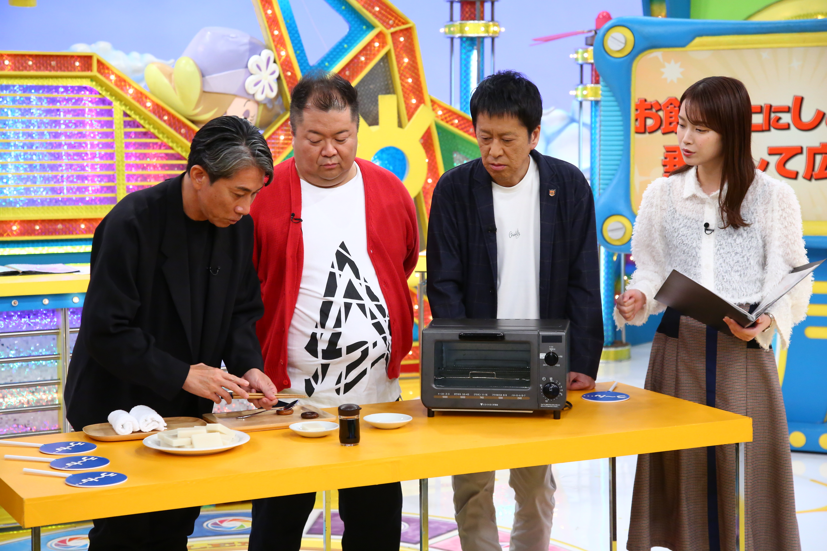 12月27日（土）放送『ウラマヨ！』