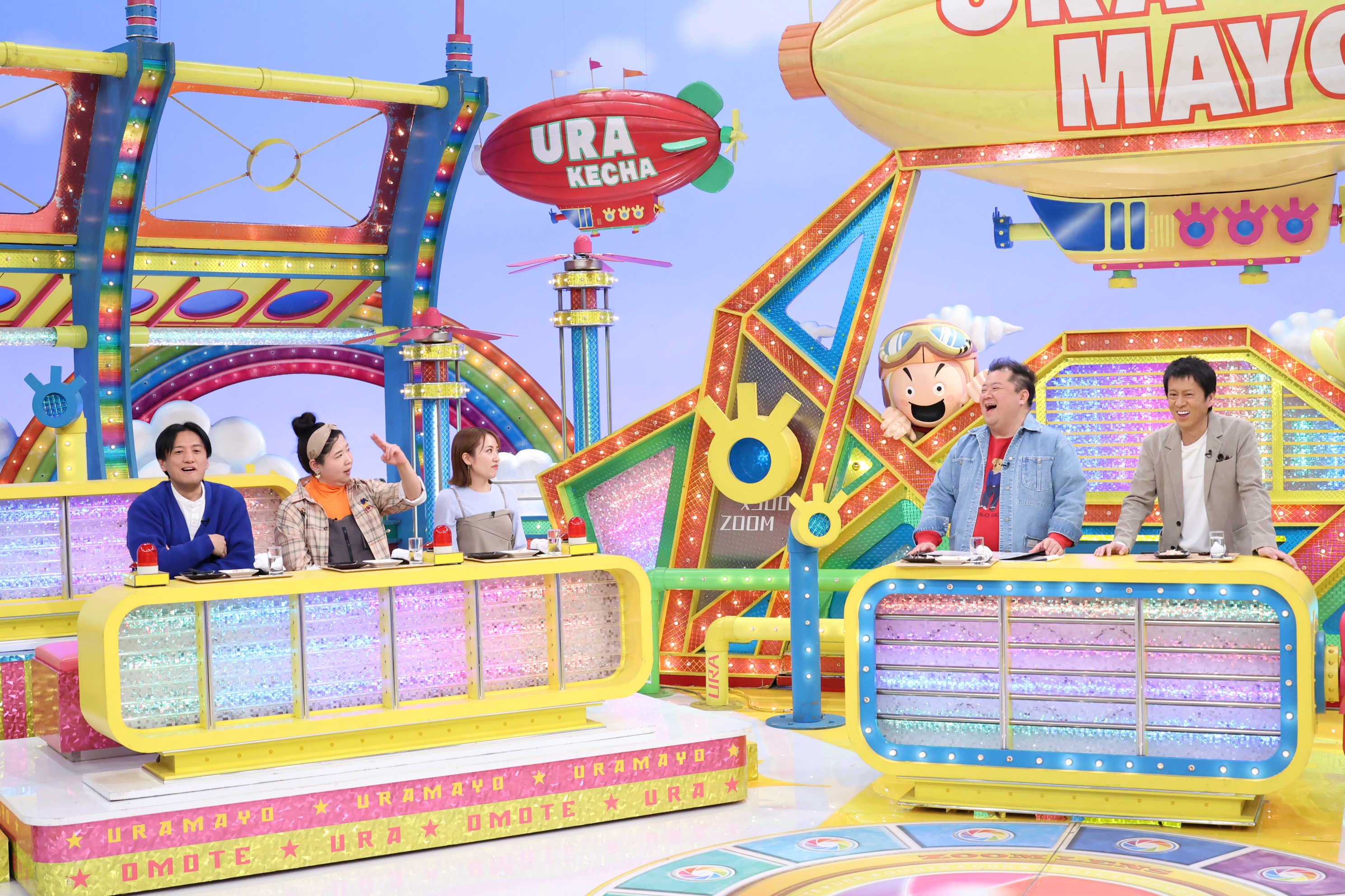 2月21日（土）放送『ウラマヨ！』