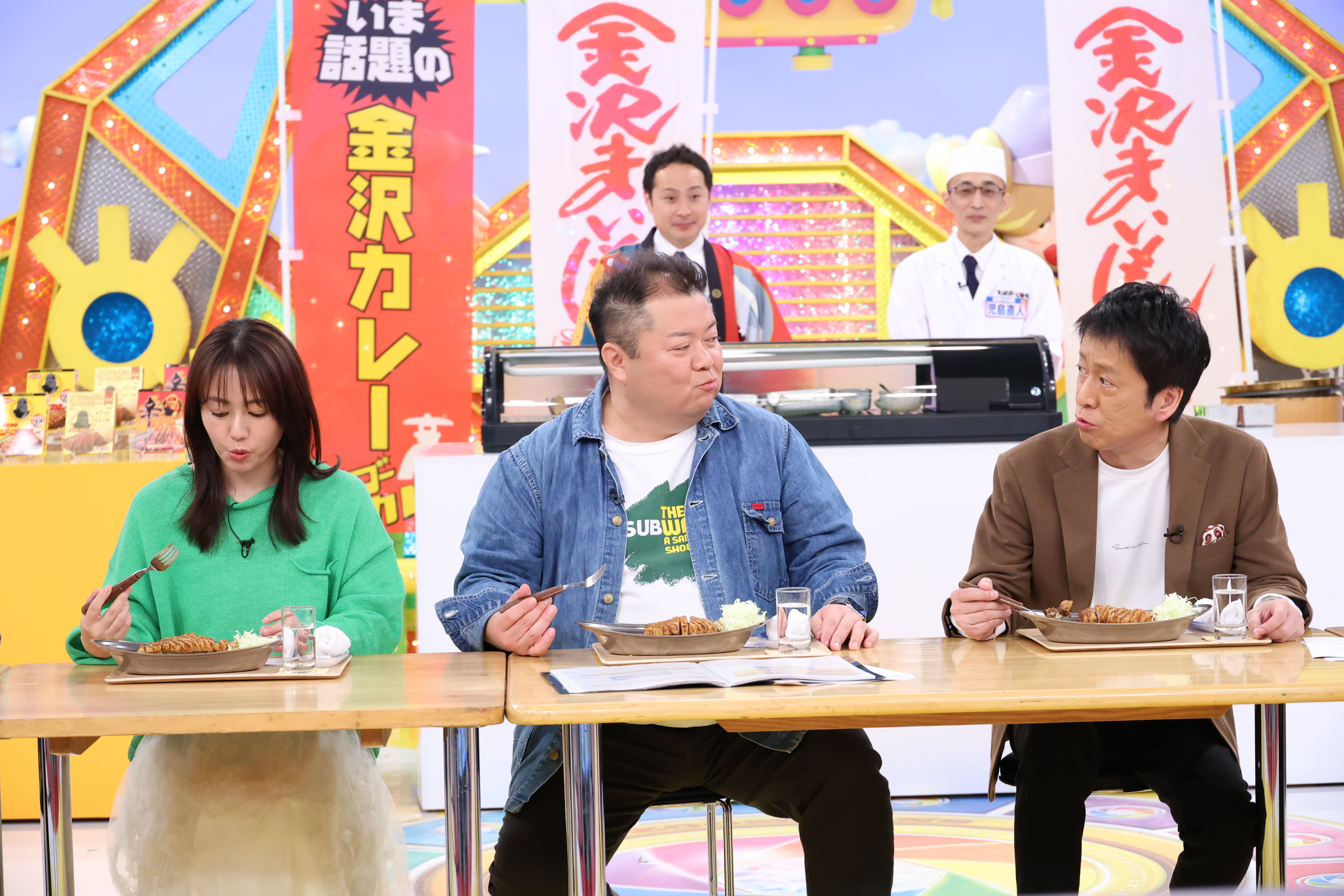 3月21日（土）放送『ウラマヨ！』