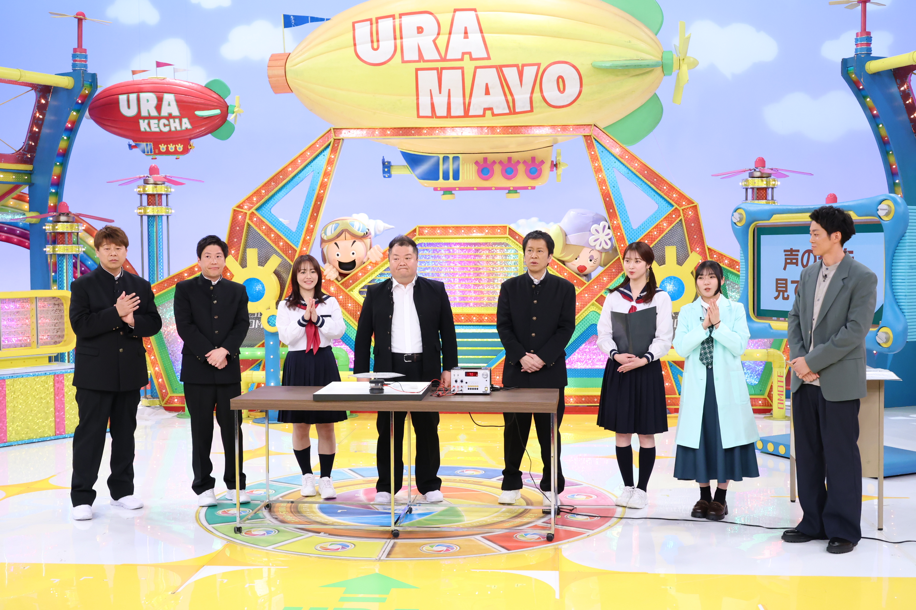 3月28日（土）放送『ウラマヨ！』