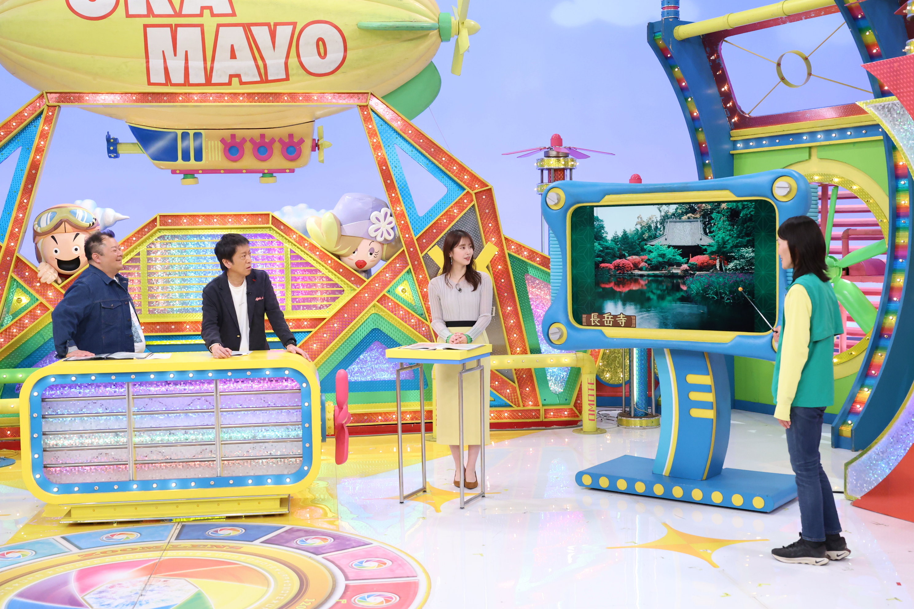 4月18日（土）放送『ウラマヨ！』