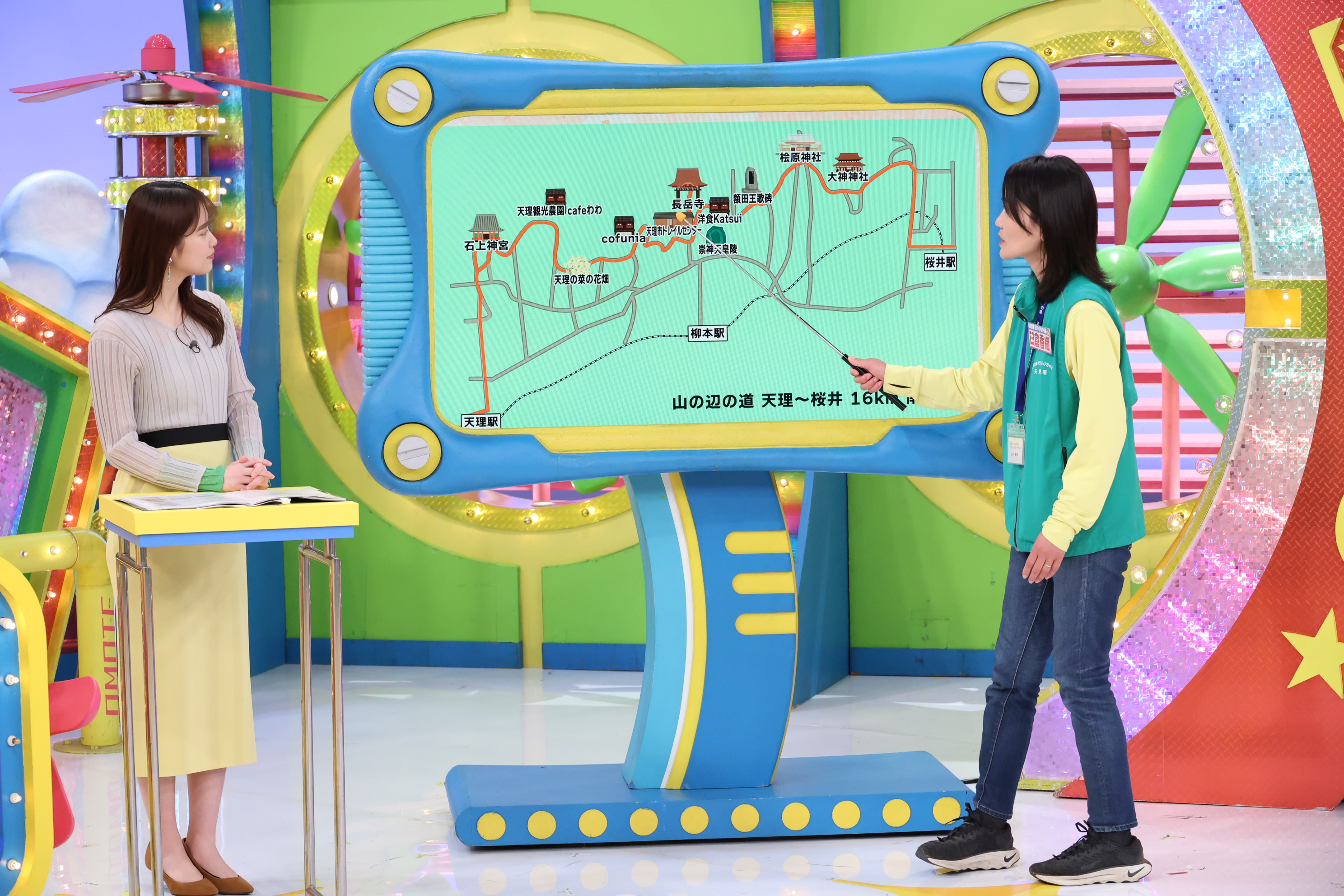 4月18日（土）放送『ウラマヨ！』