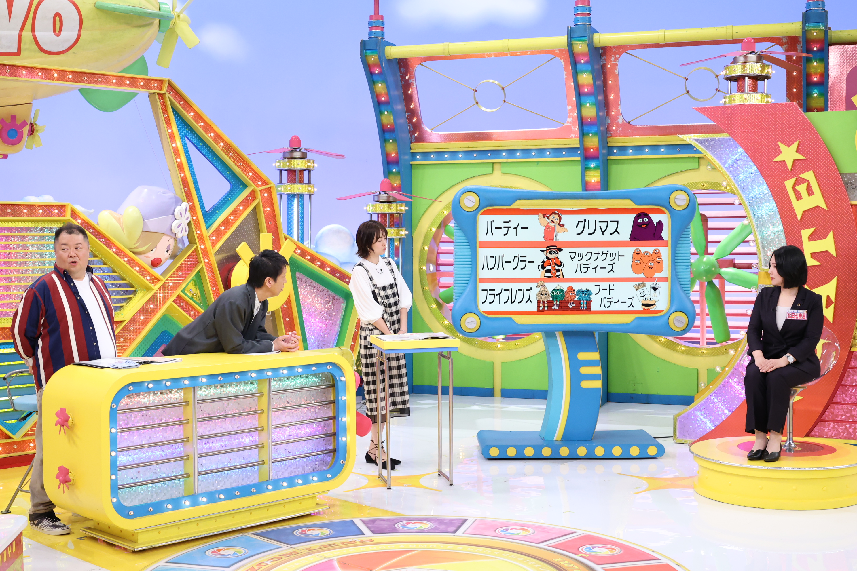 5月2日（土）放送『ウラマヨ！』