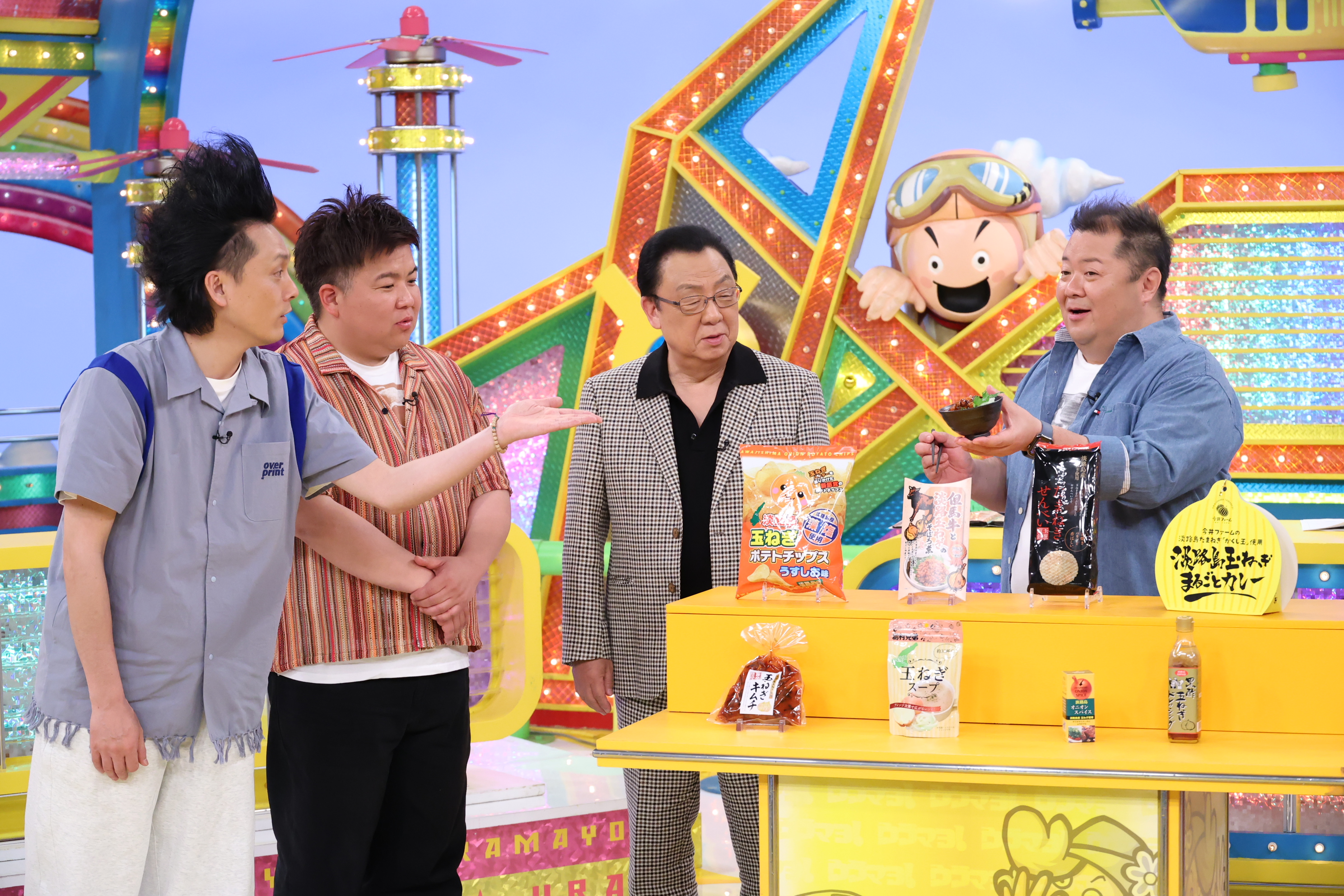 6月6日（土）放送『ウラマヨ！』