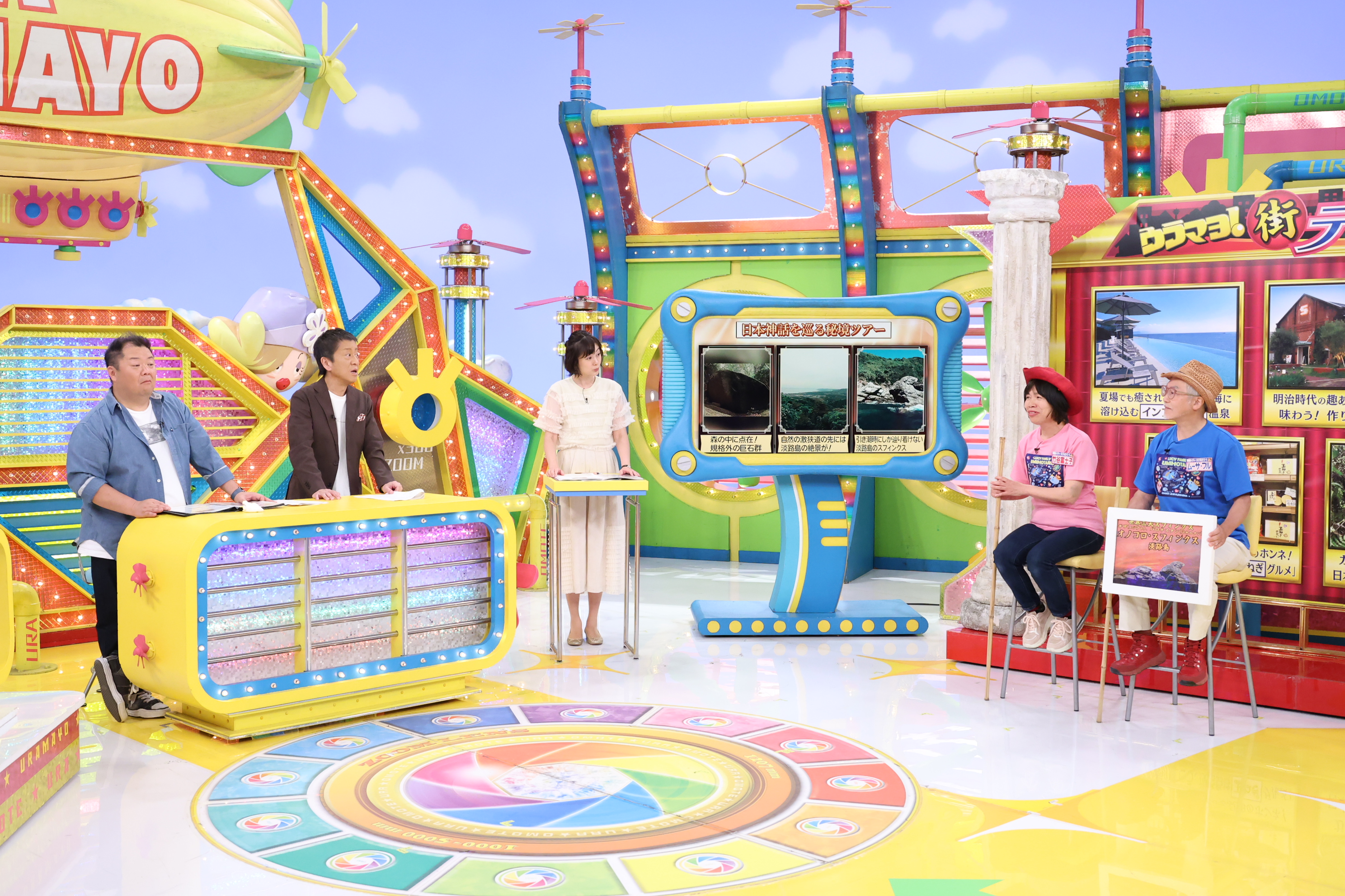 6月6日（土）放送『ウラマヨ！』