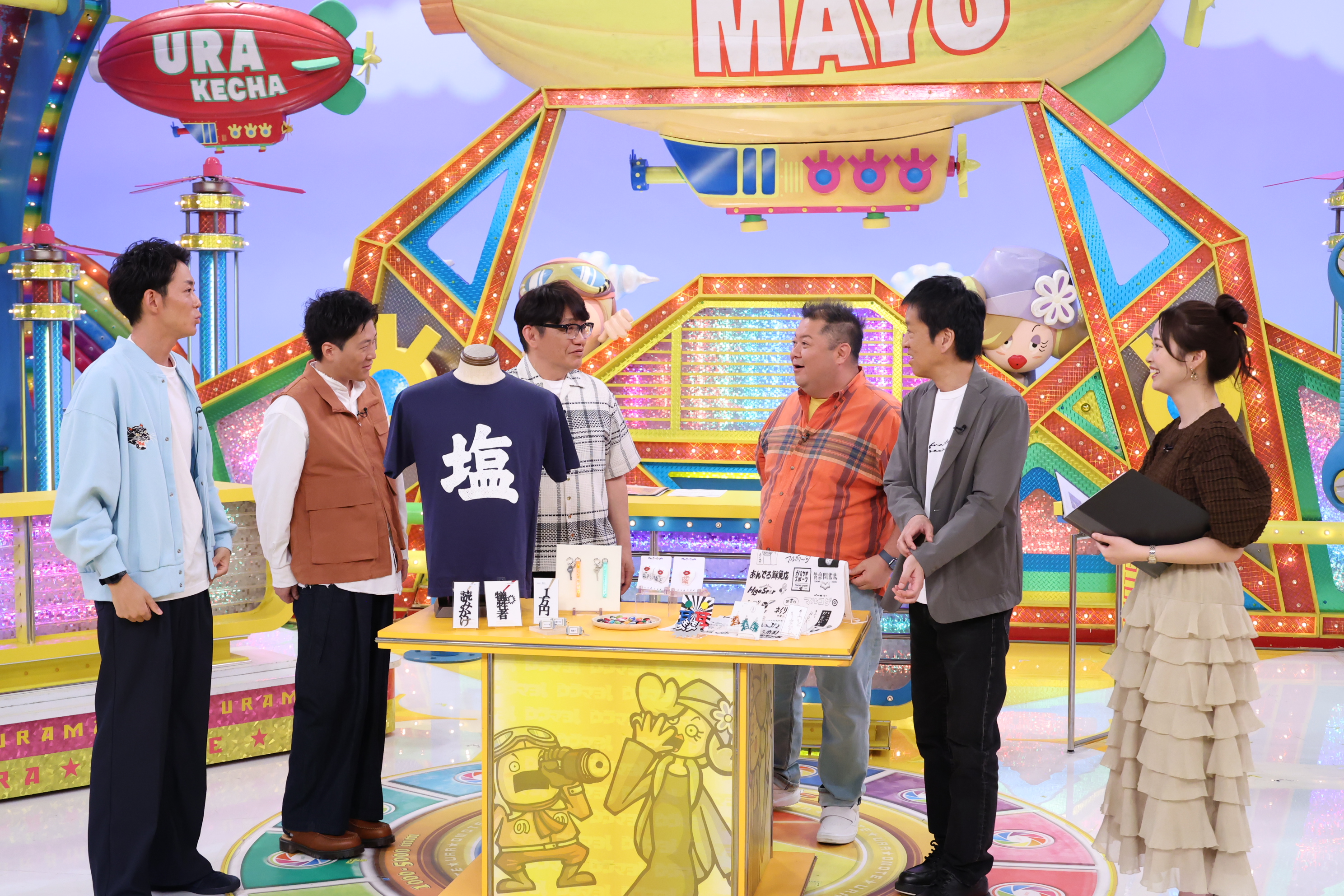 6月20日（土）放送『ウラマヨ！』