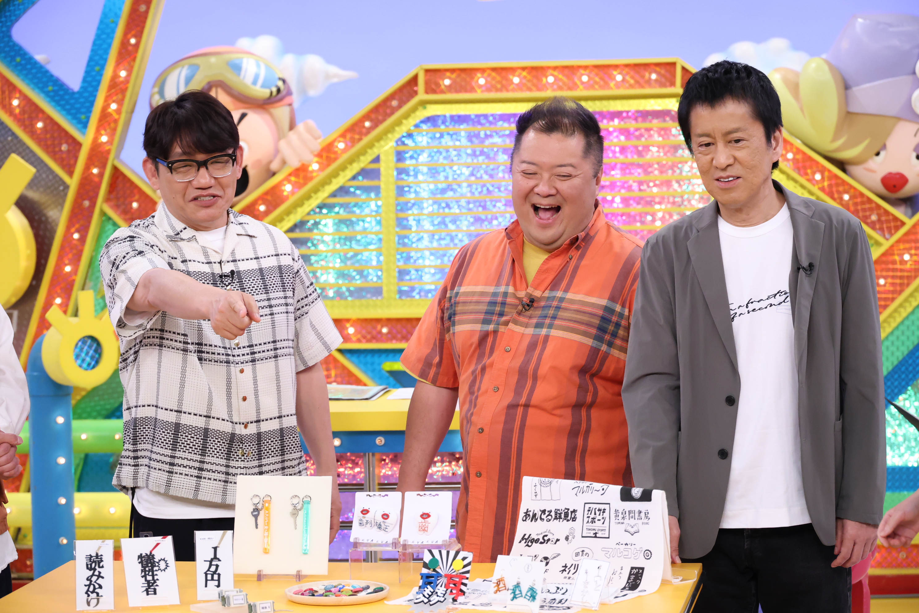 6月20日（土）放送『ウラマヨ！』