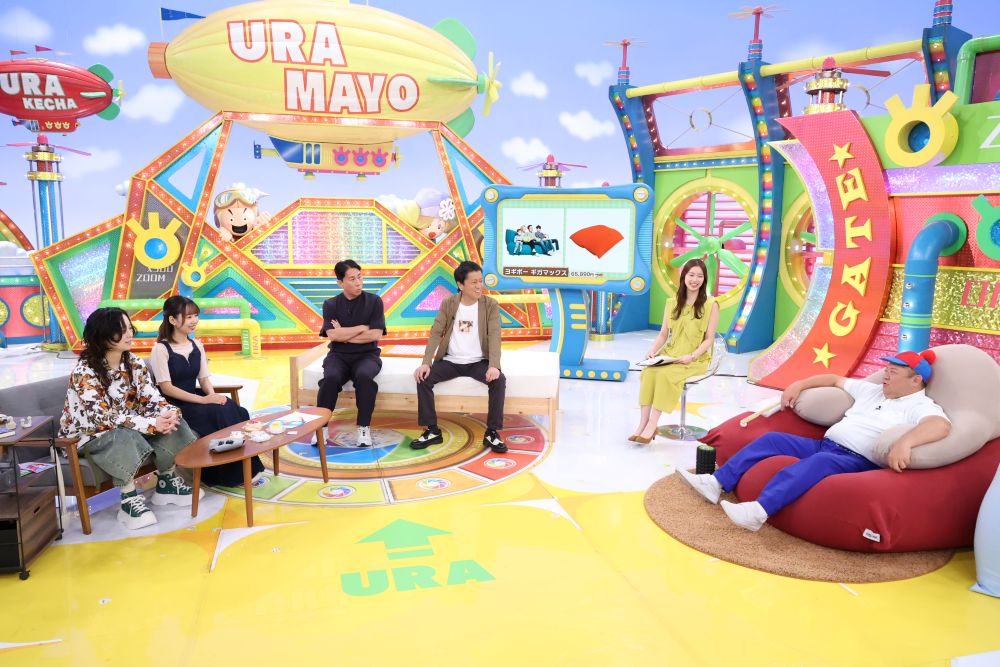9月19日（土）放送『ウラマヨ！』