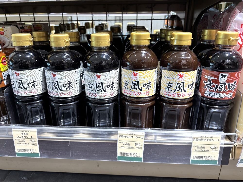 ヒロタソース「京風味ウスターソース」「京風味とんかつソース」「京風味焼きそばソース」「京風味お好みソース」（各659円）