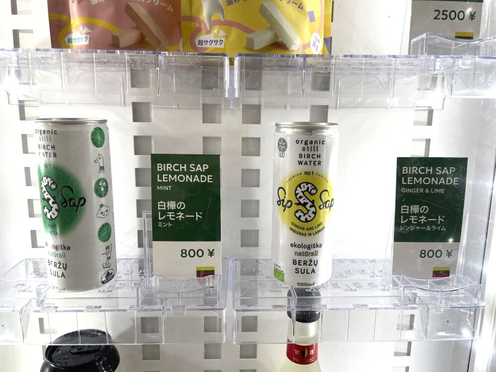 大阪・関西万博　バルト館　特産品の自販機　2025年６月