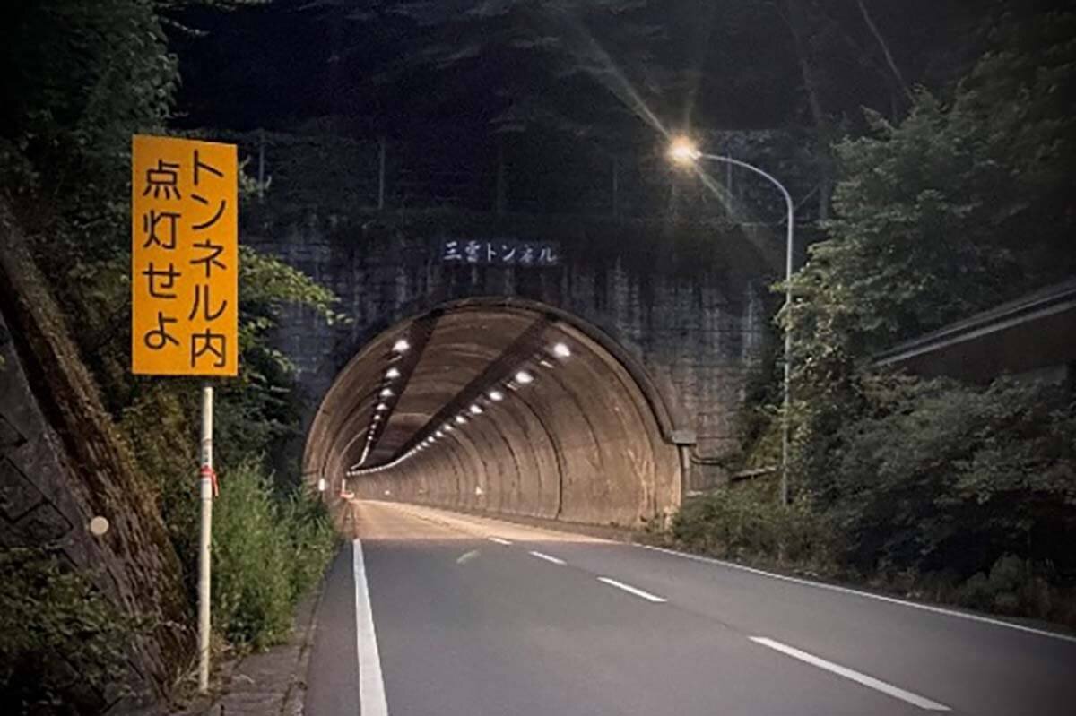 心霊スポットとして全国的にも知られる三雲トンネル