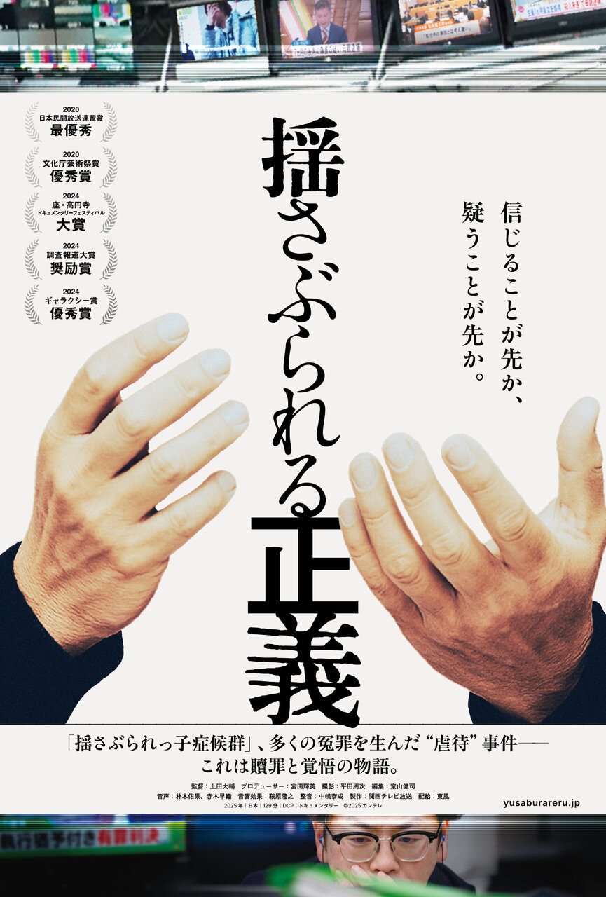 映画『F１®／エフワン』