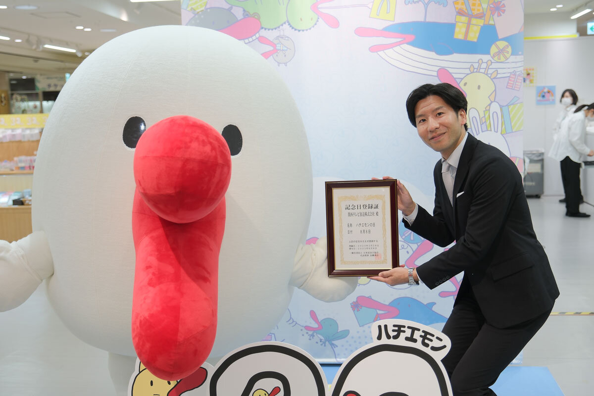 「ハチエモン BIRTHDAY PARTY ＼サンジュ～ベリ～マッチ！／ POP UP」（大阪高島屋／大阪市中央区）【8/8 撮影】