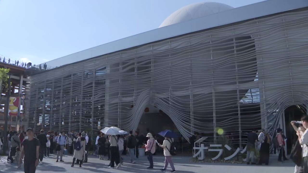 オランダパビリオン　大阪・関西万博（主催：2025年日本国際博覧会協会）