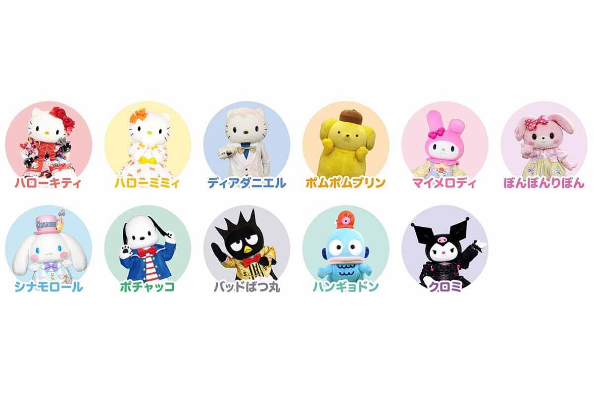 グリーティングに参加するキャラクター例。イベント期間中は衣装を変えて登場します