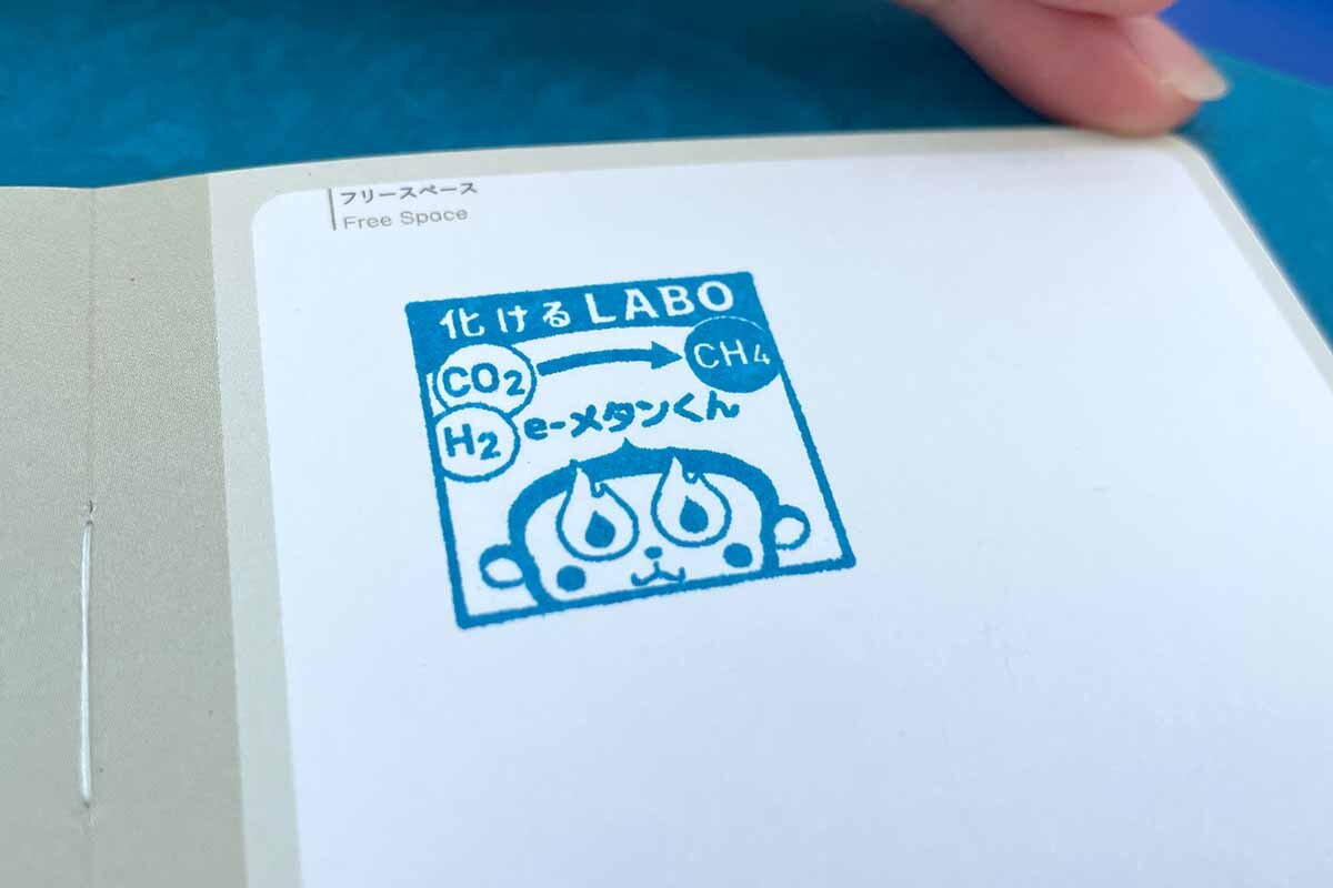 e-メタンが作られる化学式とキャラが描かれた「化けるLABO」のスタンプ