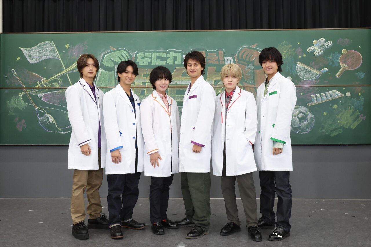 左から）高橋恭平、正門良規、大西流星、小島健、西畑大吾、佐野晶哉