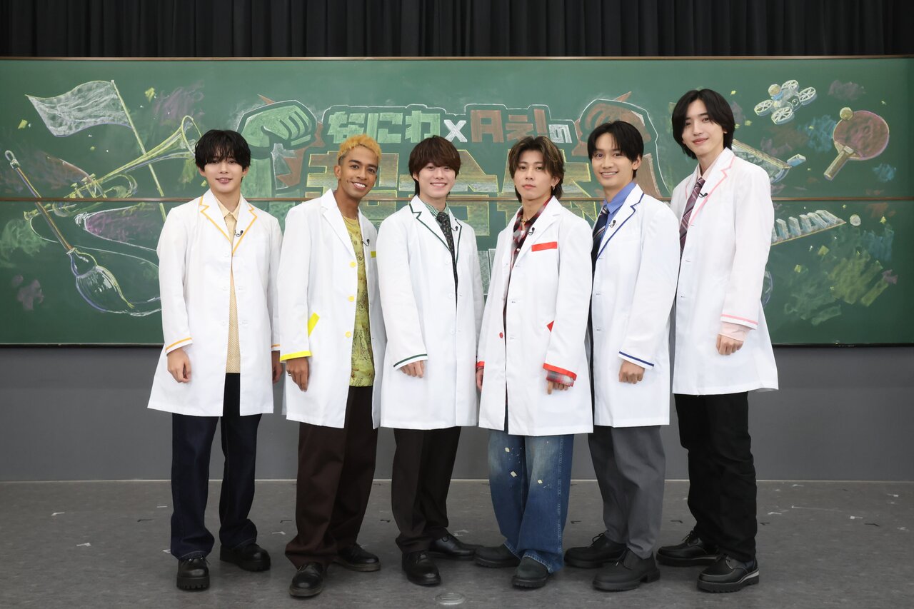 左から）長尾謙杜、草間リチャード敬太、大橋和也、末澤誠也、藤原丈一郎、道枝駿佑