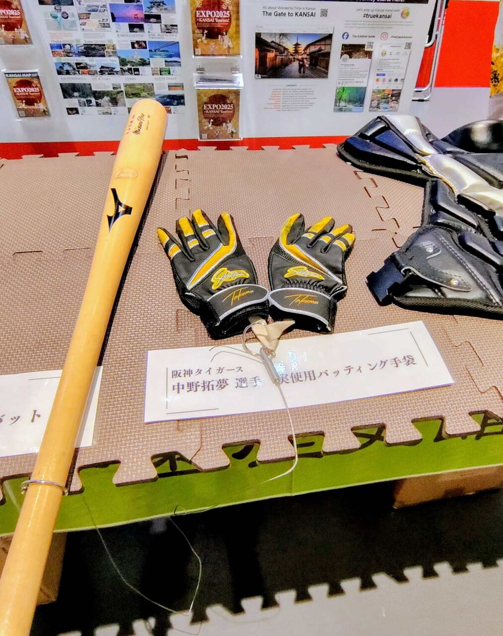 中野拓夢選手のバッティング手袋（９月９日撮影、大阪・関西万博）