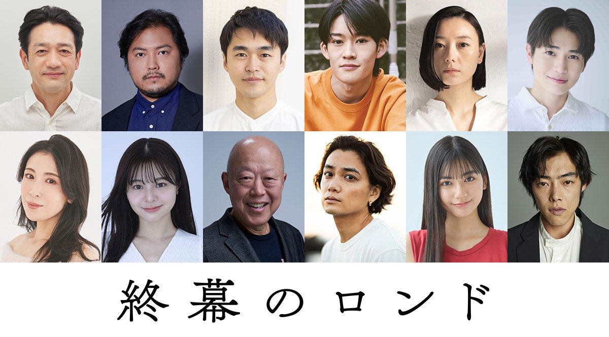 『終幕のロンド －もう二度と、会えないあなたに－』鳥飼樹（草彅剛）、鮎川こはる （風吹ジュン）