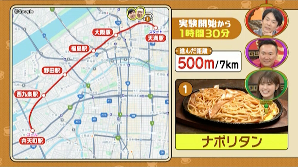 2025年9月13日放送（#259）喫茶店数No.1都道府県の大阪なら、10分以内に次の喫茶店を見つけられる…ハズ」