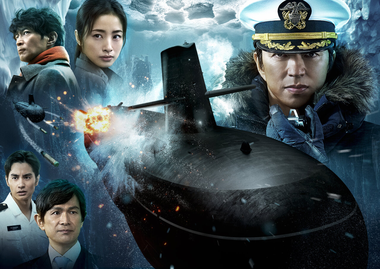 『沈黙の艦隊 北極海大海戦』 2025 年 9 月 26 日（金）全国劇場にて公開 ©かわぐちかいじ／講談社 ©2025 Amazon Content Services LLC OR ITS AFFILIATES. All Rights Reserved.