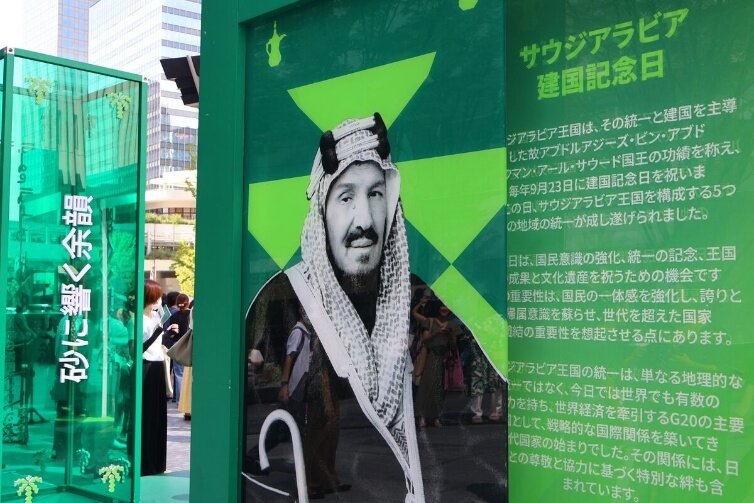 サウジアラビア建国の父・アブドゥルアズィーズ国王（９月19日撮影、うめきた広場）